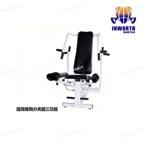 Middle-Aged and Elderly Home Fitness USB-Charged Smart Rehabilitation Equipment