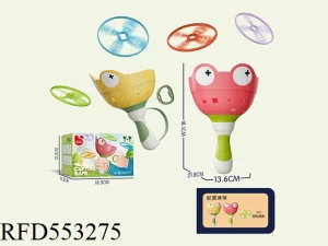 Pull Wire Flying Frog Funny Game Capture Game