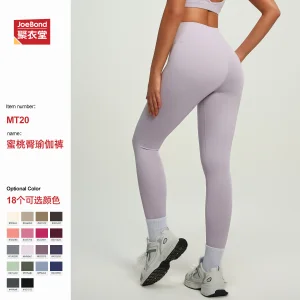 Compression Fitness Yoga Pants