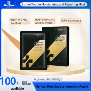 Asian Skin Soothing Sensitive Skin Hydration Barrier Repair Face Mask