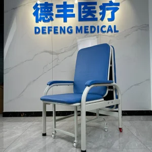 Multi-Functional Hospital Reclining Chair