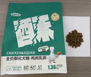 Wholesale Puppy Food High Protein Free Samples