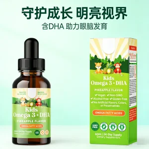 Omega-3 DHA Kids Liquid Drop Supplement for Healthy Development