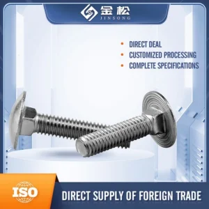 Anti-Theft Security Carriage Bolts High-Risk Facility Door Locks Sell