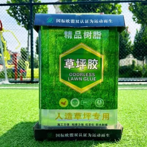 Gujia Branded Epoxy Adhesive for Artificial Grass Installation