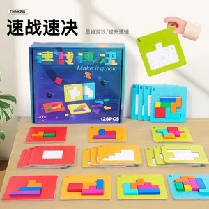 Parent-Child Jigsaw
