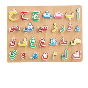 Arabic Puzzle Board