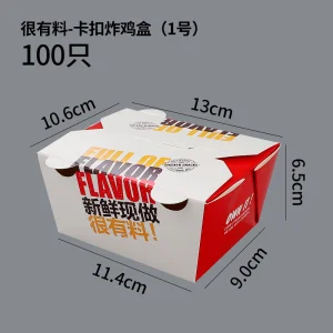 Food Box Packaging