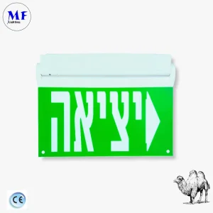 LED Emergency Exit Light