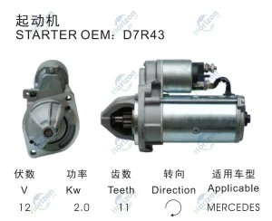 Motor de arranque de larga duración