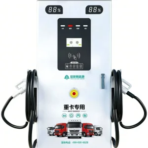 Retail Store Charger