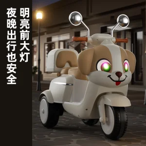 Puppy-shaped Electric Ride-On Car