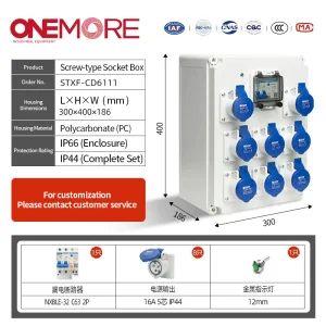 Onemore Star Screw-Type Socket Box and Custom Distribution Cabinet Solutions