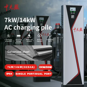 RFID Protected Charger