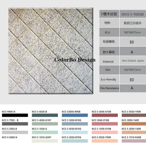 Design For Sound Control and Eliminate Noise Wall Finish Wood Wool Acoustic Panels for Interior