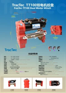Tractec Tt100
