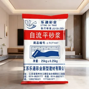 Self Leveling Screed