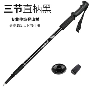 Aluminum Trekking Poles Wholesale