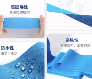 Colorful Therapy Elastic Adhesive Support Bandage
