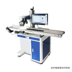 All-In-One Automatic Focus Vision System New Air Fiber CO2 Laser Marking Engraving Machine DXF/PLT CCD Visual Positioning