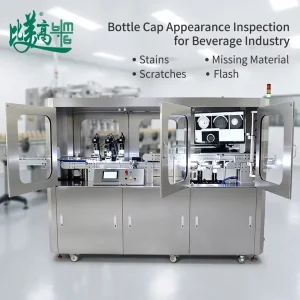 High Speed Automatic Milk Bottle Cap Inspection