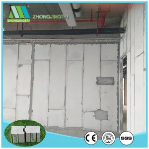 Concrete Partition Wall