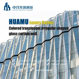 Zoom Solar Huamu Luxury Series Cdte BIPV Thin Film Solar Glass Panel Colored Translucent Irregular-Shaped PV Glass Curtain Wall