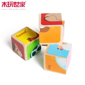 IWOOD 6-Sided Wooden Animal Puzzle Educational Electronic Toy for Toddlers 1-3 Years