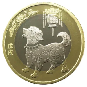Moneda conmemorativa del Año del Perro