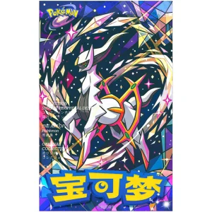Pokemon Art Boards