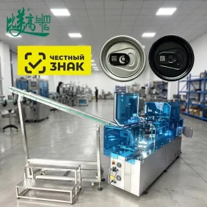 Automatic Aluminum Cap Laser Coding