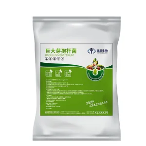 Bacillus Megaterium Biological Powder