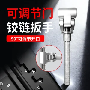 A Manual Wrench for Adjusting the Movable Thread of the Gap Between Indoor and Outdoor Doors and Windows