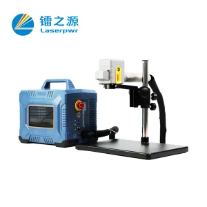 Portable Laser Marking Machine