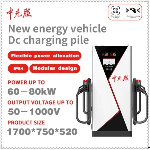 Strong DC Fast Charger Provides Rapid Energy Flow for Evs with Durable Body and Easy Operation for Shopping Mall Parking with CE Mobile EV Charger