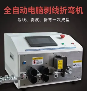 Automatic Wire Stripping Bending Machine