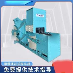 Track-Pass Shot Blasting