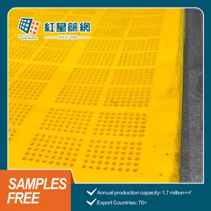 Polyurethane Vibrating Screening Panels