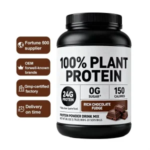 Private Label Vegan Protein Powder 2lb | 21g Pea & Rice Blend