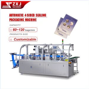 Global Sourcing Machine