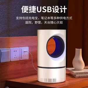 Wholesale Mosquito Killer Lamps