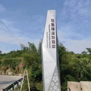 Public Square Statue Sculpture for City Landmark