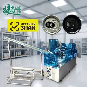 Automatic Cap Laser Marking
