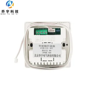 Programmable Intelligent Lighting Module
