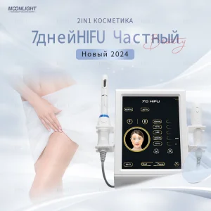 2 in 1 Hifu