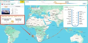 Discount Real-Time AIS Vessel Tracking