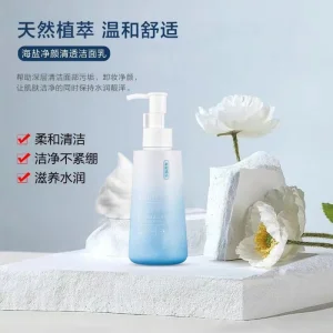 Private Label Skincare Wholesale Collagen Body Lotion Moisturizing Refreshing Anti-Aging Body Cream