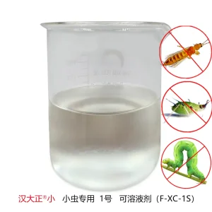 Liquid Agrochemicals