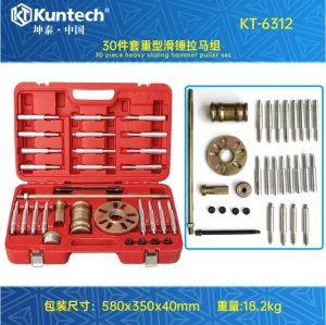 KUNTECH KT-6312 30-Piece Heavy-Duty Slide Hammer Puller Set