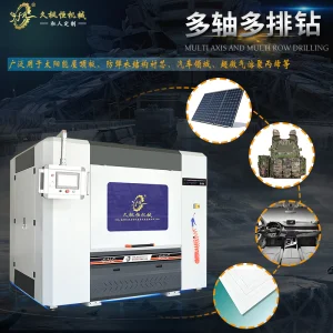 Multi-Axis CNC Drilling Plate for Enhancedprocessing Efficiency